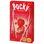 グリコ つぶつぶいちごポッキー 2袋x10 グリコ