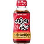 ダイショー 焼肉通り にんにくしょうゆ味 235gx10 ダイショー
