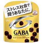 グリコ メンタルバランスチョコGABAビター 51gx10 グリコ