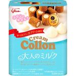 グリコ クリームコロン 大人のミルク 48gx10 グリコ