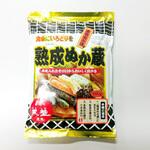 チヨダ 熟成ぬか蔵 700gx10 チヨダ