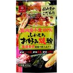 はくばく 国内産小麦100% お好み焼粉 400gx12 はくばく