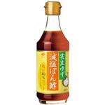 チョーコー 実生ゆず 減塩 ぽん酢 300mlx12 チョーコー醤油