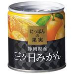 K&K にっぽんの果実 三ケ日みかん M2号缶x24 K&K