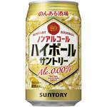 サントリー のんある酒場 ハイボール 缶 350mlx24 サントリー