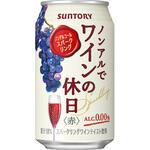 サントリー ノンアルでワインの休日 赤缶 350mlx24 サントリー