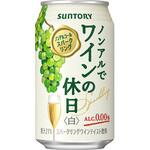 サントリー ノンアルでワインの休日 白缶 350mlx24 サントリー