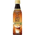 サントリー 割るだけボスカフェ 焦がしキャラメル 340mlx24 サントリー