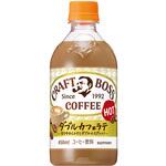 サントリー クラフトボス ラテ ホット  450mlx24 サントリー