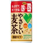 サントリー GREEN DA・KA・RA やさしい麦茶濃縮タイプ 缶 180gx30 サントリー
