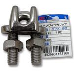 ステンワイヤクリップ アイアイ