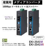 産業用イーサネット-光メディアコンバータ Advantech(アドバンテック) 産業用イーサネット-光メディアコンバータ Advantech(アドバンテック)