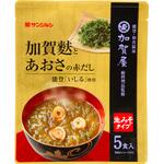 サンジルシ 加賀屋総料理長監修 加賀麩とあおさの赤だし 5食x7 サンジルシ醸造