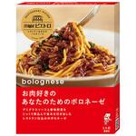 ピエトロ 洋麺屋PSお肉好きのボロネーゼ 135gx5 ピエトロ