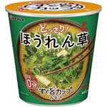 ハナマルキ すぐ旨カップみそ汁ほうれん草 10.3gx6 ハナマルキ
