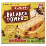 ハマダコンフェクト バランスパワービッグチョコバナナ 2袋x8 ハマダコンフェクト