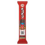 ブルボン プチチョコチップ 47gx10 ブルボン