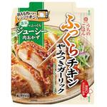 キッコーマン やみつきガーリックチキン 70gx10 キッコーマン