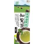 ハラダ製茶 生産者限定 知覧茶 100gx10 ハラダ製茶販売