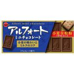 ブルボン アルフォート ミニチョコレート 12個x10 ブルボン