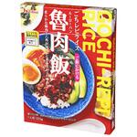 ハウス レトルト ごちレピライス 魯肉飯 120gx10 ハウス食品