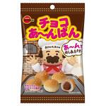 ブルボン チョコあーんぱん 40gx10 ブルボン