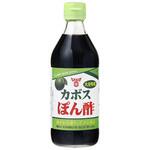 フンドーキン 大分特産カボスぽん酢 360mlx12 フンドーキン醤油
