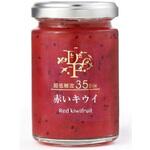 デイリーフーズ 赤いキウイ 140gx12 デイリーフーズ