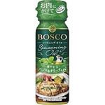 ボスコ シーズニングオイル バジルオリーブオイル 90gx15 ボスコ