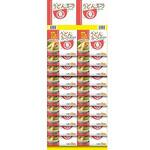 ヒガシマル うどんスープ 袋 カレンダー 8gx3袋x20 ヒガシマル