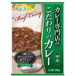 ハチ カレー専門店のこだわりのカレー中辛 180gx20 ハチ食品