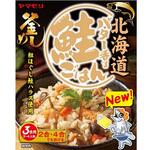 ヤマモリ 北海道バター香る鮭ごはん 170gx5 ヤマモリ