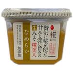 マルコメ プラス糀生みそ糀美人なめらか 650gx8 マルコメ