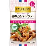 フォションシーズニングきのこハーブソテー 5gx10 ヱスビー食品