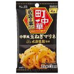 S&B 町中華シーズニング 玉ねぎマリネ 17gx10 ヱスビー食品