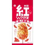 アイデアパッケージ 大阪紅ショウガ天 柿ノ種揚 50gx10 アイデアパッケージ