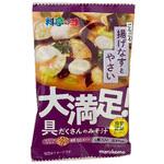マルコメ フリーズドライ顆粒大満足みそ汁なすと野菜 1食x10 マルコメ