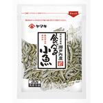 ヤマキ 瀬戸内産 無添加 食べる小魚 30gx20 ヤマキ