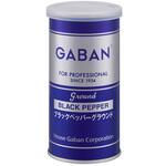 ギャバン ブラックペッパー 丸缶 100gx24 GABAN(ギャバン)