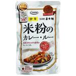 コスモ 米粉のカレールー グルテンフリー 110gx50 コスモ食品
