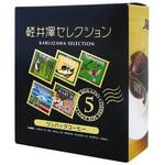 ミカド 軽井沢セレクション ワンパックコーヒーアソート 10gx5袋x25 ミカド珈琲