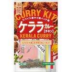 S&B クラフト スタイル ケララカレー 90.5gx5 ヱスビー食品