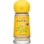 S&B カルダモン パウダー 11gx5 ヱスビー食品