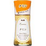 S&B スマートスパイス クミン 8.8gx5 ヱスビー食品