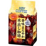 KEY 香味まろやか水出し珈琲 粉 120gx6 キーコーヒー