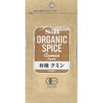 S&B OGスパイス有機クミンパウダー袋 15gx10 ヱスビー食品