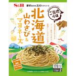 S&B まぜるだけのスパゲッティソース  北海道山わさび&マヨネーズ 75.4gx10 ヱスビー食品