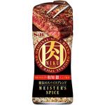 S&B 肉の匠の秘伝ブレンドマイスタースパイス 55gx10 ヱスビー食品