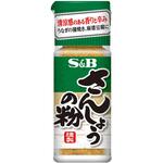 S&B さんしょうの粉 8gx10 ヱスビー食品