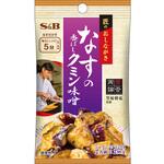 S&B 匠のおしながきシーズニング なすのクミン味噌 13.4gx10 ヱスビー食品